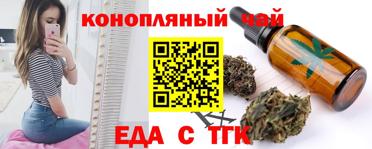 Canna-Cookies марихуана Лабытнанги