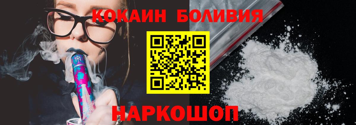 COCAIN VHQ Лабытнанги