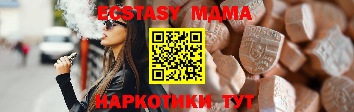 ЭКСТАЗИ Punisher Лабытнанги