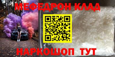молекула духа Донецк