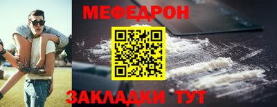 молекула духа Донецк