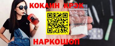 молекула духа Донецк