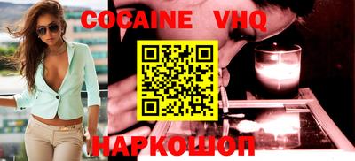 молекула духа Донецк