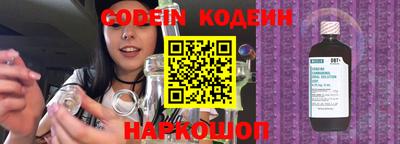 молекула духа Донецк