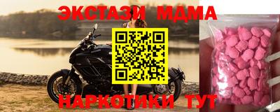 молекула духа Донецк