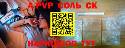 молекула духа Донецк