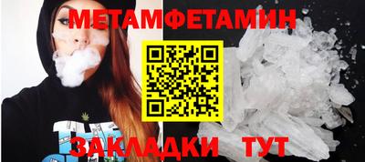 молекула духа Донецк