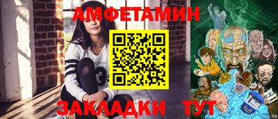 молекула духа Донецк