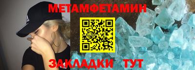 амфетамин Дубна