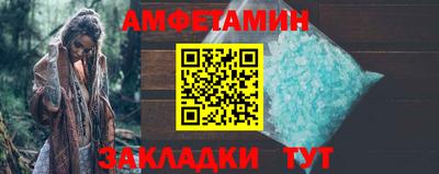 молекула духа Донецк