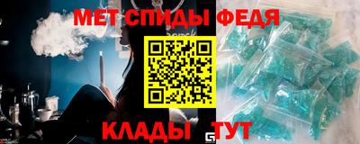 амфетамин Дубна