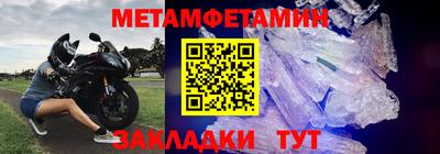 амфетамин Дубна