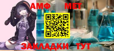 амфетамин Дубна