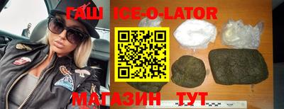 молекула духа Донецк