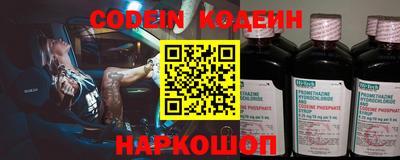 молекула духа Донецк