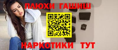 молекула духа Донецк