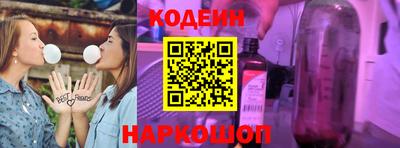молекула духа Донецк