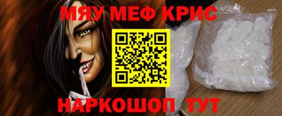 молекула духа Донецк