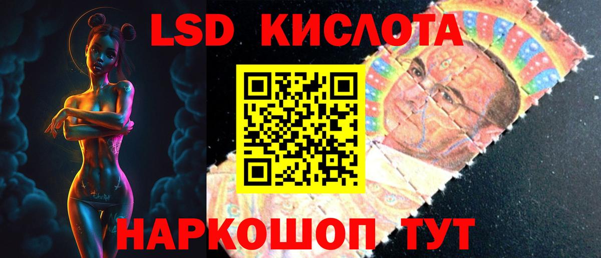 Лсд 25 экстази ecstasy  Вход с VPN  Лабытнанги  Лсд 25 экстази ecstasy 