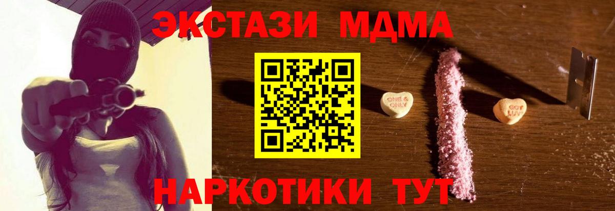 Лабытнанги  Меф кристаллы  ГАШ  КОКАИН  Цена  Вход с VPN  МАРИХУАНА 