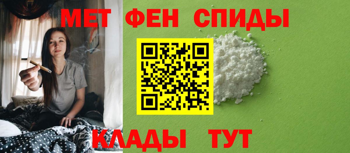 МЕТАМФЕТАМИН кристалл  Вход с VPN  Лабытнанги 