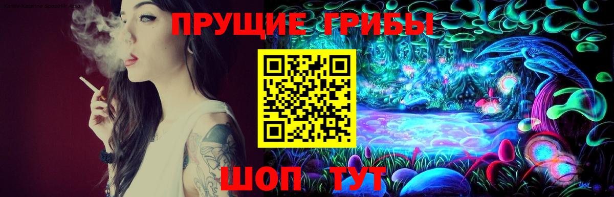 Псилоцибиновые грибы ЛСД  Галлюциногенные грибы MAGIC MUSHROOMS  Лабытнанги  Вход с VPN 