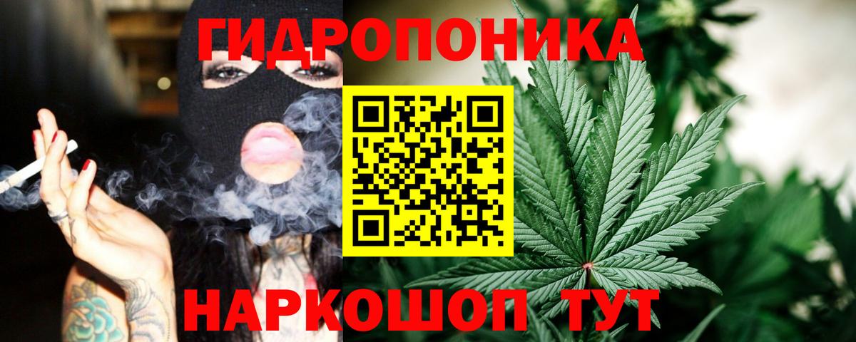 МАРИХУАНА AK-47 Лабытнанги